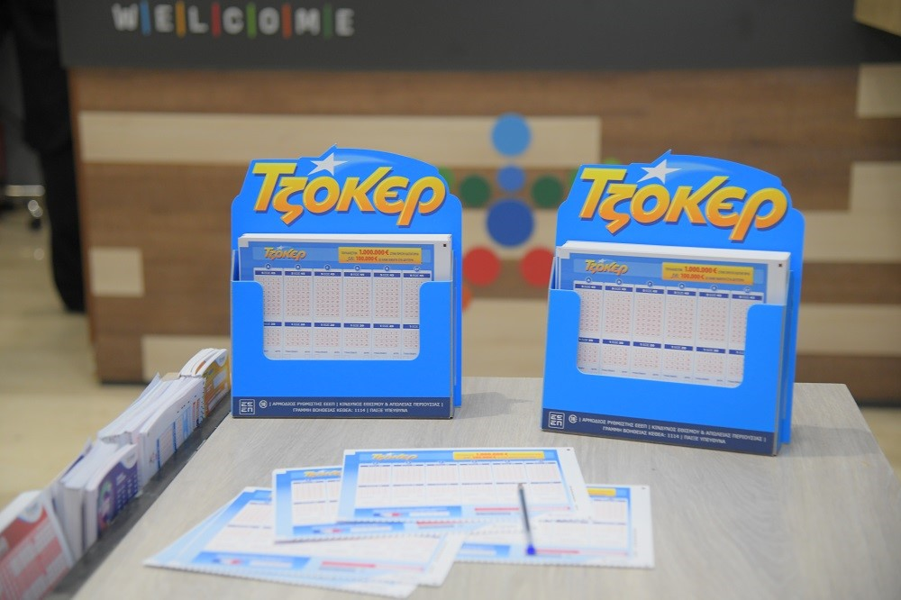 «ΤΖΟΚΕΡ 8/4/2025: Ανακαλύψτε τους Τυχερούς Αριθμούς που Μπορεί να Σας Κάνουν Πλούσιους!»