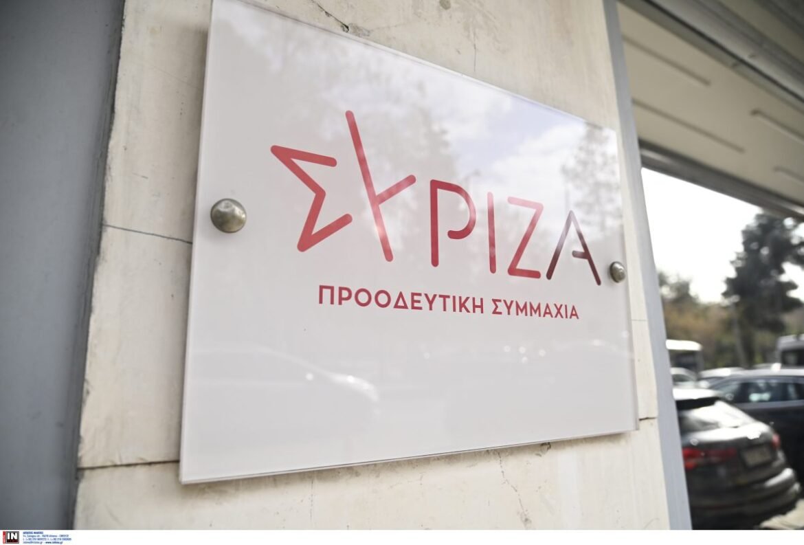 «ΣΥΡΙΖΑ-ΠΣ: Ανακοινώθηκε η Δημιουργία της Κεντρικής Επιτροπής Επανεκκίνησης»