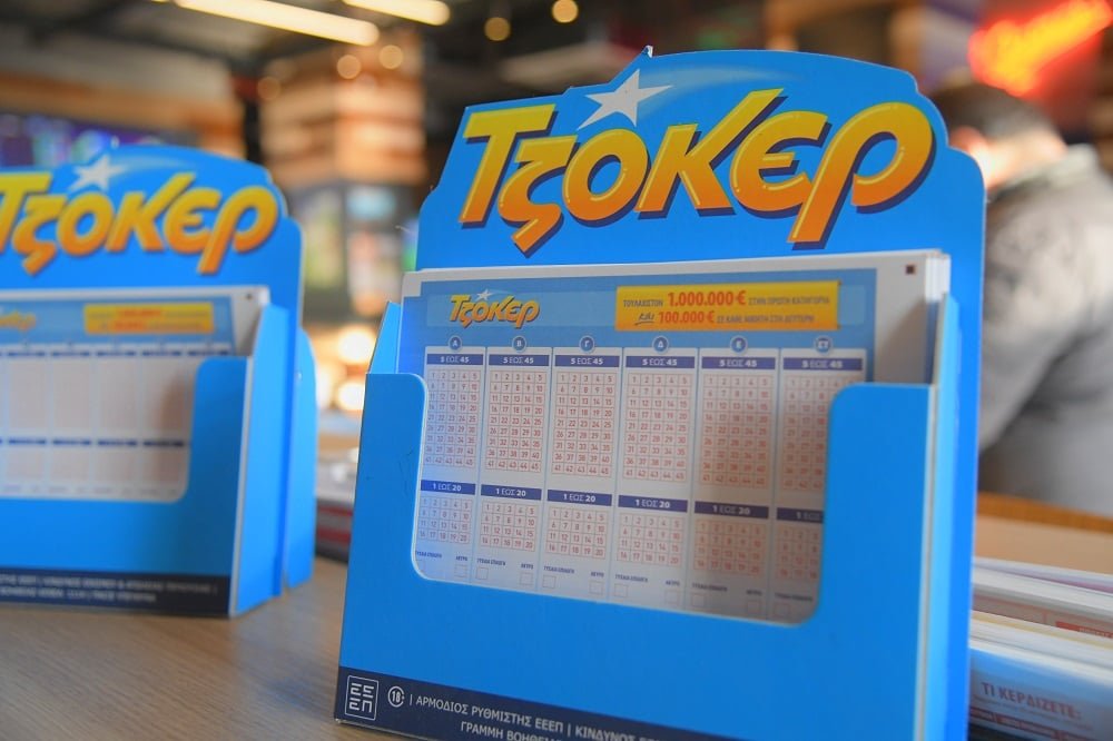 Κλήρωση ΤΖΟΚΕΡ 10/6/2025: Αυτοί είναι οι τυχεροί αριθμοί