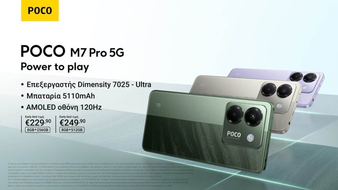 Το POCO M7 Pro 5G Φτάνει στην Ελλάδα: Υψηλές Επιδόσεις σε Ακαταμάχητη Τιμή!