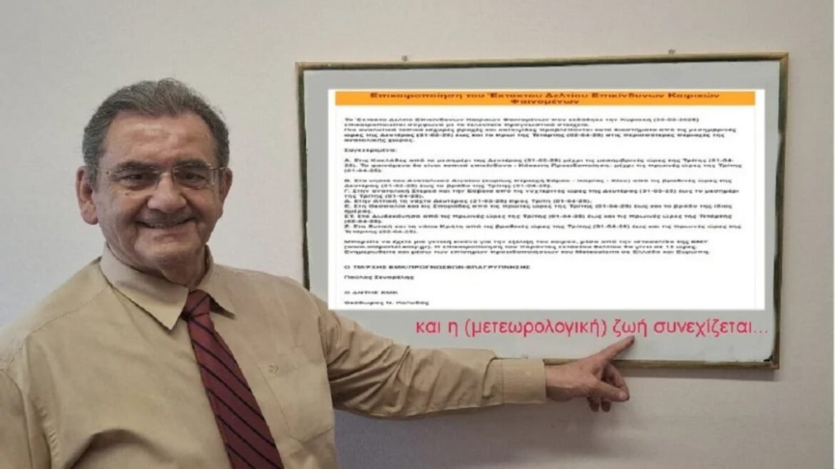 Αποχαιρετισμός από την ΕΜΥ: Ο Θοδωρής Κολυδάς αποκαλύπτει τους λόγους της αποχώρησής του