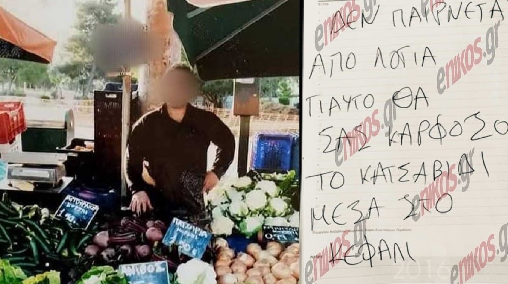«Κορωπί: Απειλές με κατσαβίδι και ένα σκοτεινό παρελθόν – Τα σοκαριστικά σημειώματα του 51χρονου»