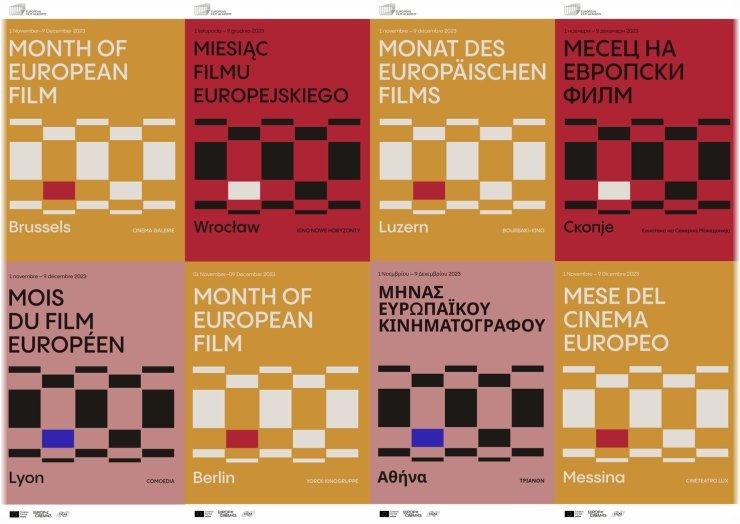 Μήνας Ευρωπαϊκού Κινηματογράφου: Η ‘Σεζόν Ευρωπαϊκών Βραβείων’ Φέρνει τη Μαγεία των Όσκαρ!