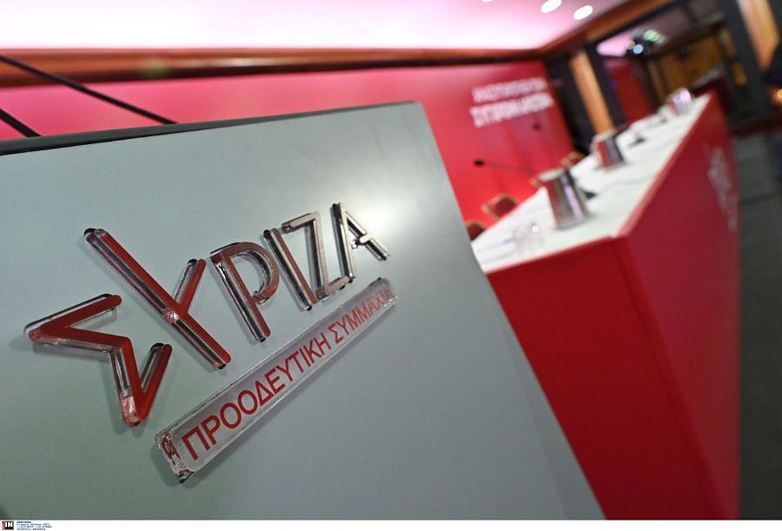 «ΣΥΡΙΖΑ: Η Ερώτηση που Σημαδεύει την Πολιτική Σκηνή – «Πού είναι το Harvard και το Yale;»»