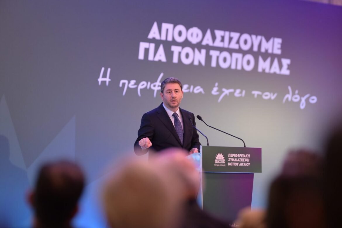 «Νίκος Ανδρουλάκης: Αποκαλύψεις για τους “Illuminati” του Μαξίμου – Πρέπει να φύγουν άμεσα!»