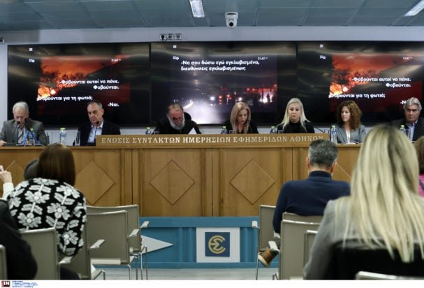 «Μάτι: Η Τραγωδία που Σημάδεψε τη Χώρα – Οι Συνθήκες της Φωτιάς και η Δίκη που Ακολουθεί»