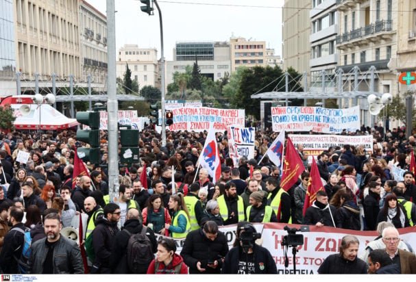 «Αθήνα: Απεργιακή συγκέντρωση με σύνθημα «Ή τα κέρδη τους ή οι ζωές μας» – Ηχηρό μήνυμα στο κέντρο της πόλης»