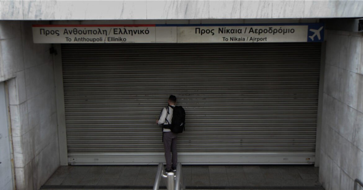 Απεργία 9 Απριλίου: Πλήρης αναστάτωση στις συγκοινωνίες – Δείτε πώς θα επηρεαστούν μετρό, ηλεκτρικός, τραμ και λεωφορεία!