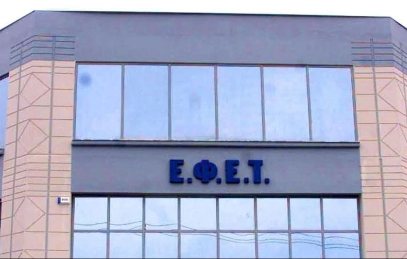 «Συναγερμός από τον ΕΦΕΤ: Ανακαλείται σουβλάκι κοτόπουλο με πιπεριά λόγω επικινδυνότητας»
