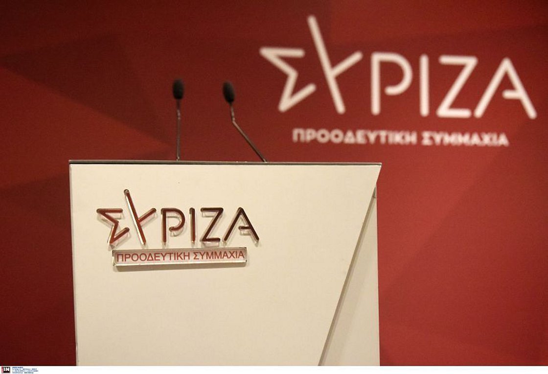 «ΣΥΡΙΖΑ: Καταδίκη της βομβιστικής επίθεσης στα γραφεία της Hellenic Train – «Η δικαιοσύνη δεν επιτυγχάνεται με βία»»