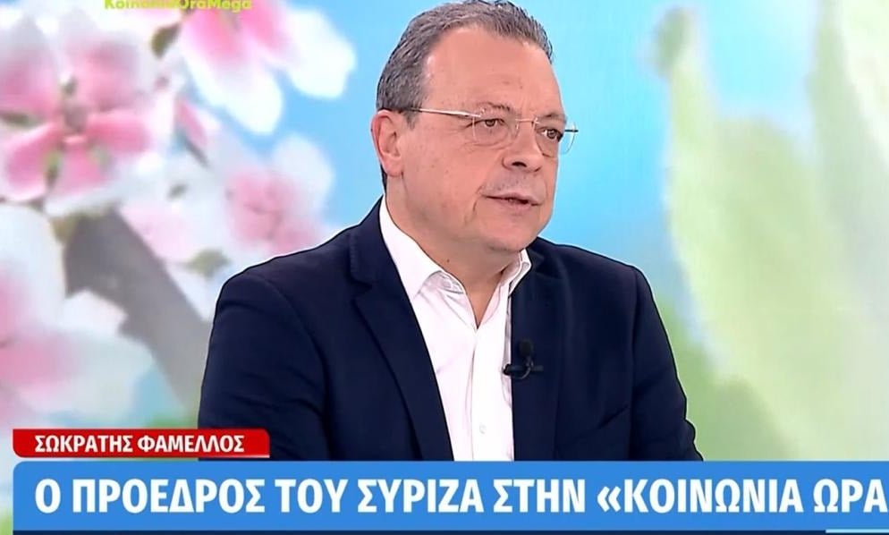 «Φάμελλος: Απογοητευμένος από ΠΑΣΟΚ και Νέα Αριστερά – Κατώτεροι των περιστάσεων!»