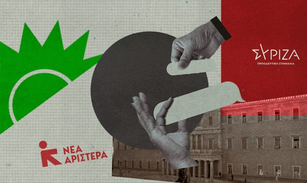 Συναντήσεις και Συζητήσεις: ΠΑΣΟΚ και Αριστερά σε Αναζήτηση Κοινών Σημείων