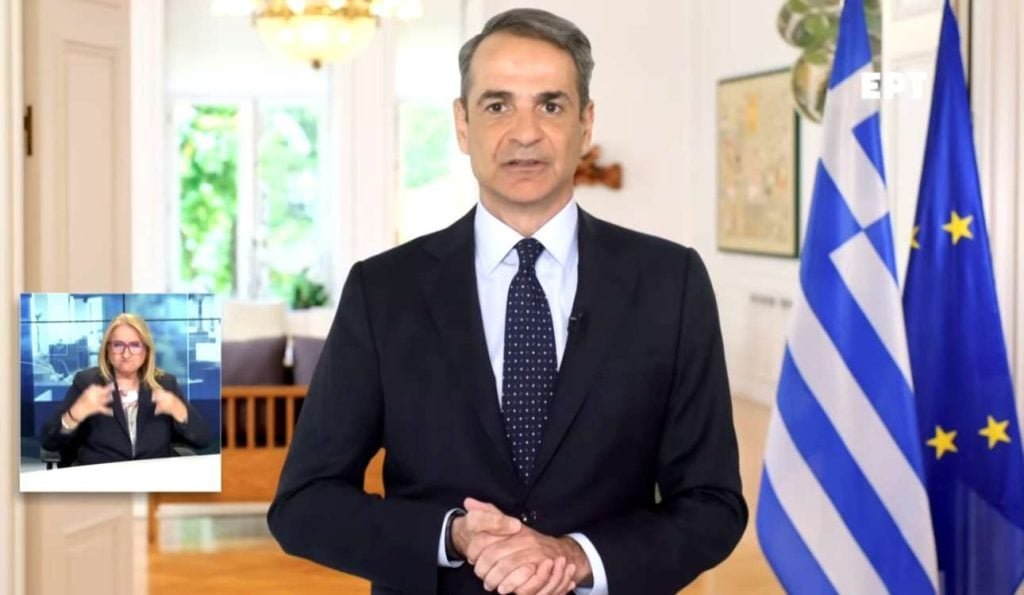 «Μητσοτάκης: €250 κάθε Νοέμβριο για χαμηλοσυνταξιούχους και ΑμεΑ – Η επιστροφή του ενοικίου που αλλάζει ζωές»