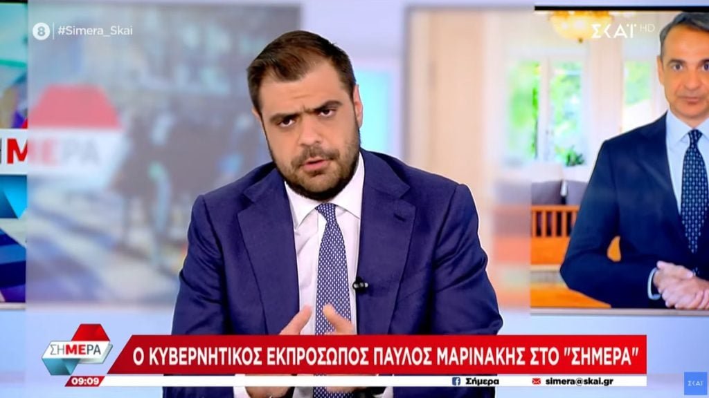 Μαρινάκης: Τα μέτρα δεν είναι προεκλογικά και δεν οφείλονται σε υπερφορολόγηση!