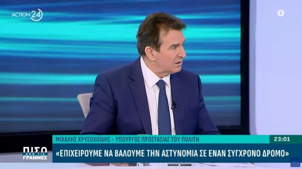 «Χρυσοχοΐδης: Ελεύθερες εκδηλώσεις στον λόφο του Στρέφη – Τι σημαίνει για τα Εξάρχεια»