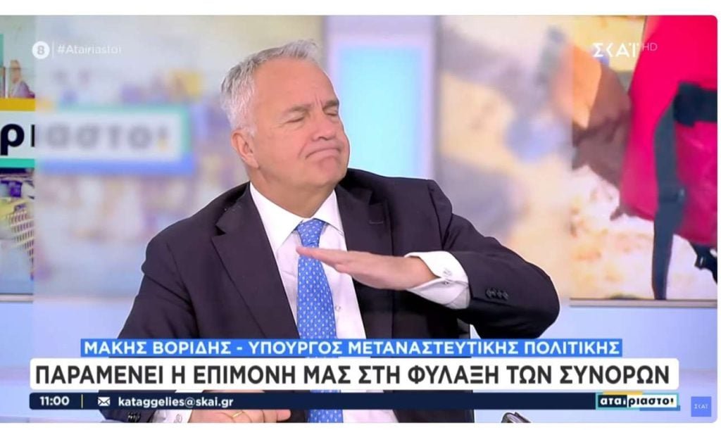 «Βορίδης: Σκληρή στάση απέναντι στη Γερμανία για τους παράνομους μετανάστες»