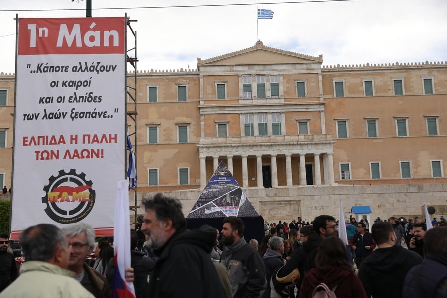 Πρωτομαγιά: Σε εξέλιξη οι απεργιακές κινητοποιήσεις στην Αθήνα – Οι κυκλοφοριακές ρυθμίσεις