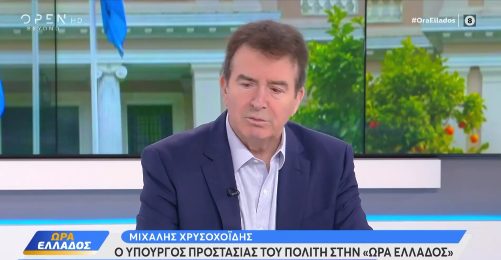 Σοκ και Δέος: Χρυσοχοΐδης Απαιτεί Σύλληψη για την Επίθεση στον Φοιτητή – Αποκαλυπτικές Μαρτυρίες