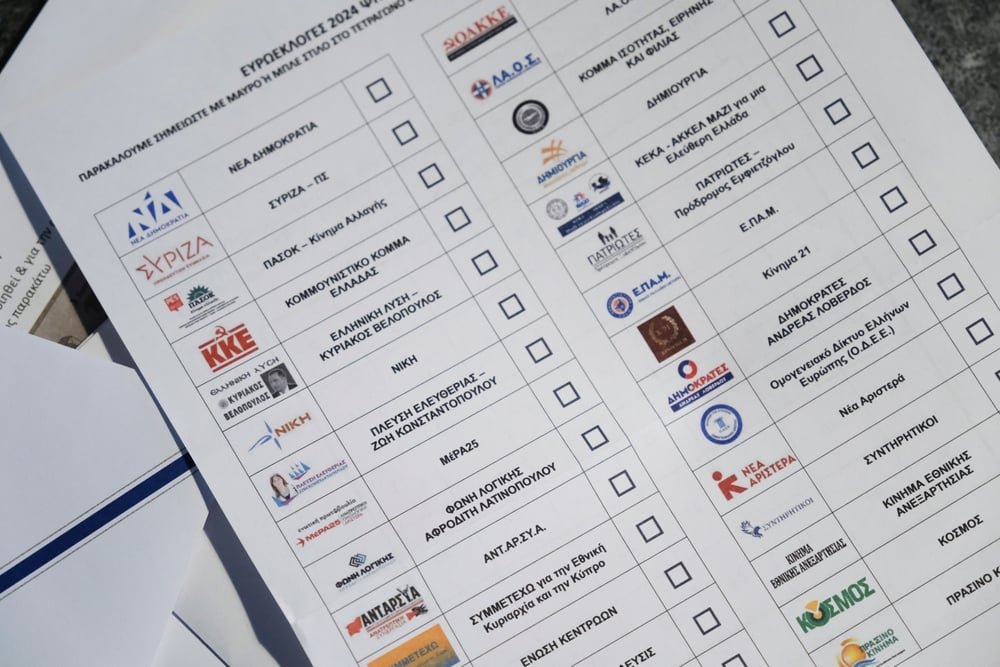 Νέα Δημοσκόπηση: Η ΝΔ Κερδίζει Έδαφος, Πλεύση στη Δεύτερη Θέση και ΠΑΣΟΚ στην Τρίτη!