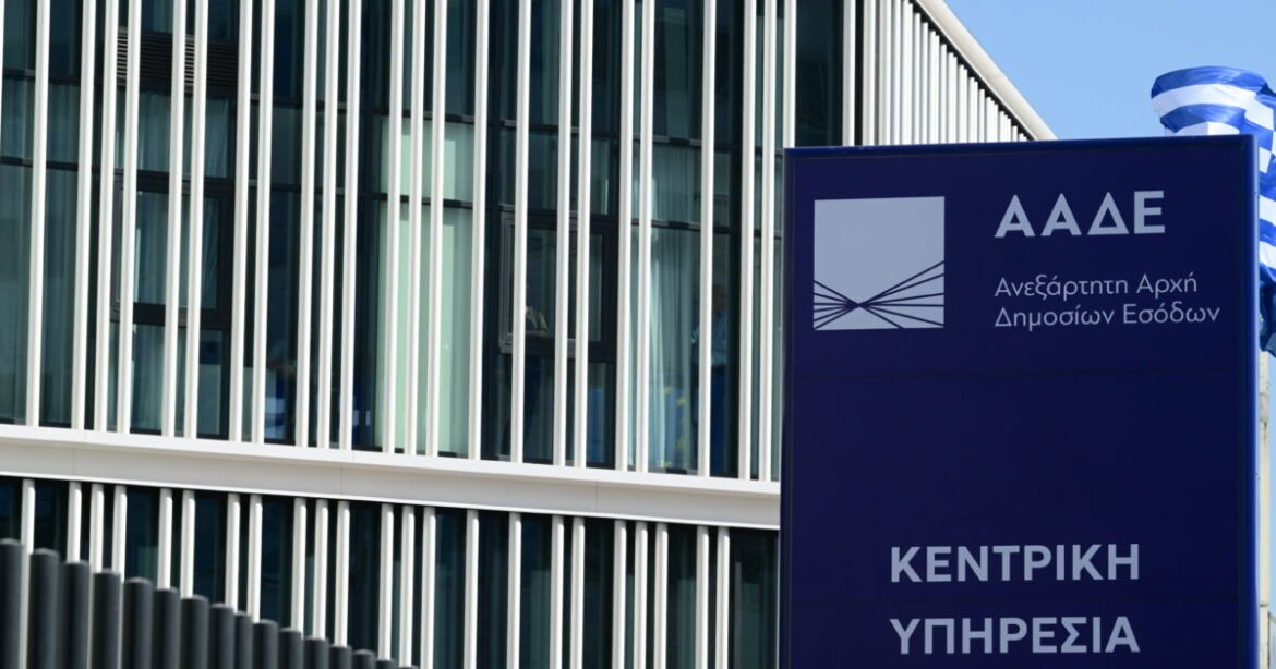 «ΑΑΔΕ: Σφοδρές κατασχέσεις αδήλωτων χρημάτων και λαθραίων τσιγάρων στα τελωνεία»