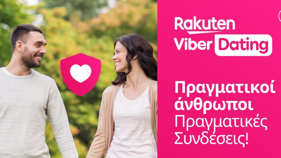 Η Rakuten Viber Εισέρχεται στον Κόσμο του Dating με Νέα Καινοτόμο Υπηρεσία!