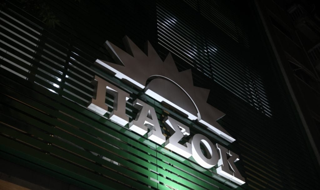 ΠΑΣΟΚ: Η Αποτυχία που Δε Γνωρίζατε – Η Περίεργη Θεωρία της Χαριλάου Τρικούπη