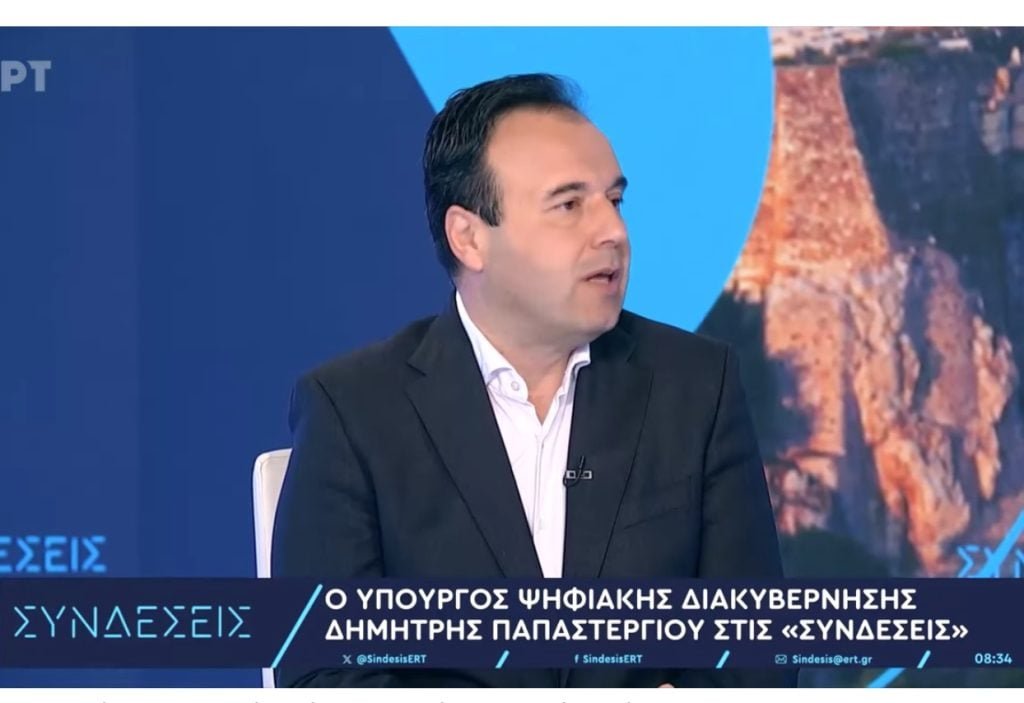 «Παπαστεργίου: Ο Προσωπικός Αριθμός Πολίτη έρχεται σύντομα – Μάθετε πότε!»