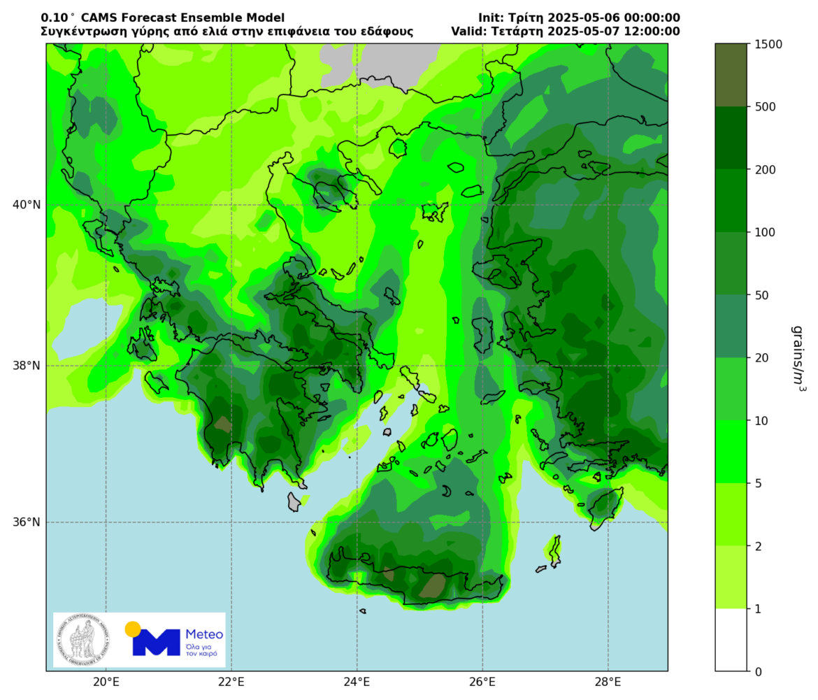 «Επικίνδυνα Υψηλές Συγκεντρώσεις Γύρης: Προειδοποίηση για τις Επόμενες Ημέρες»