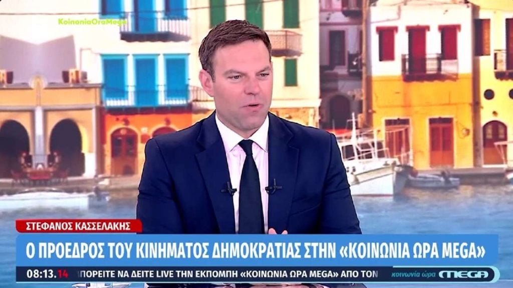 «Κασσελάκης: «Δεν τίθεται θέμα συγχώνευσης» μετά την αποδοκιμασία από τη Ζωή»