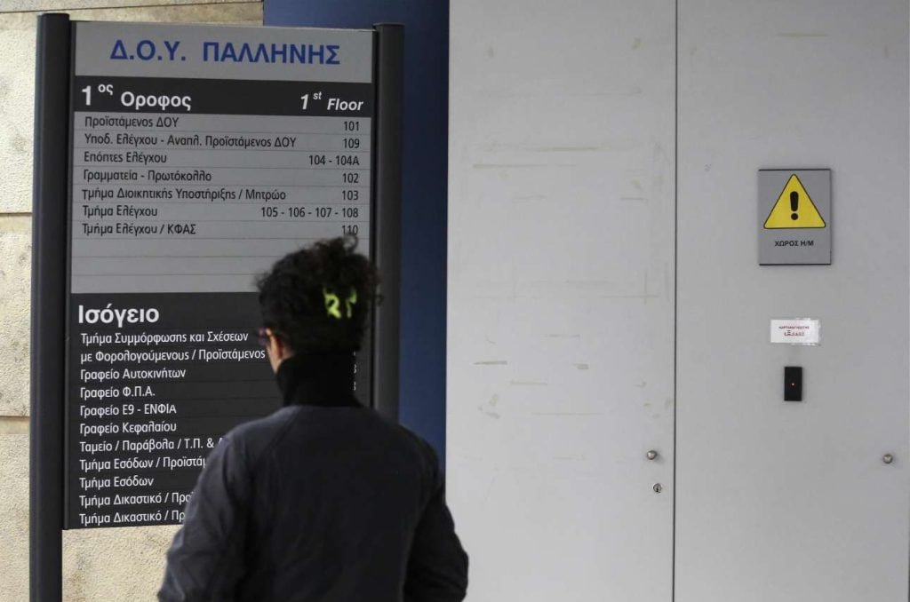 «Αξιολόγηση ή Παύση; Οι Νέες Κυβερνητικές Ρυθμίσεις για Ένα Αυστηρότερο Δημόσιο»