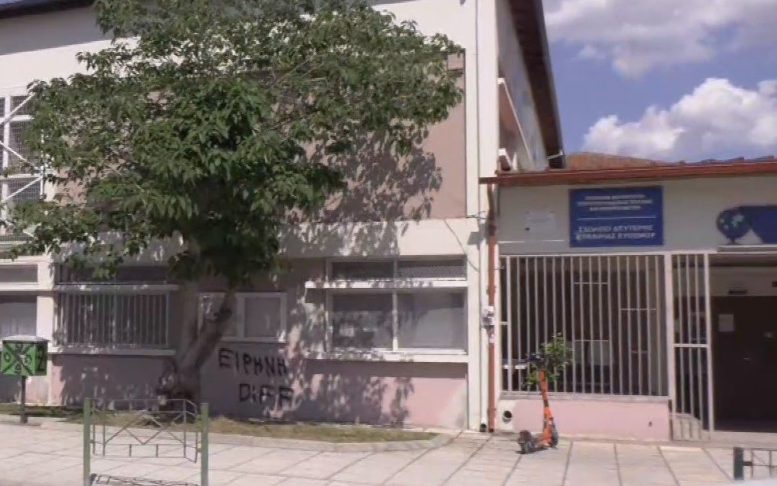«Θεσσαλονίκη: Εξωσχολικοί επιτίθενται σε γυμνάσιο στον Έυοσμο – Μια ανησυχητική τάση»