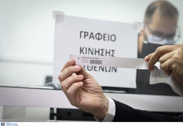 «Επαναστατική Πιλοτική Εφαρμογή Tracker στον Ευαγγελισμό: Πώς Βελτιώνει την Υγειονομική Φροντίδα για Κάθε Ασθενή»