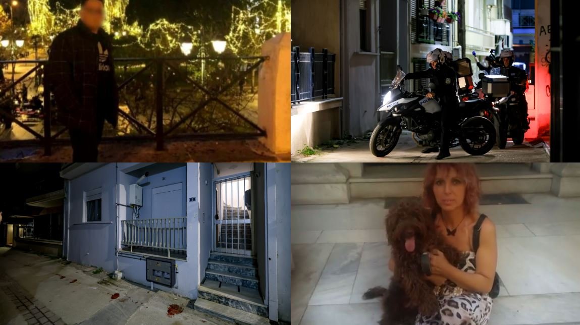 Λάρισα: Ο 21χρονος που κατηγορείται για τη δολοφονία της μητέρας του αποκαλύπτει στην απολογία του – «Την αγαπούσα»