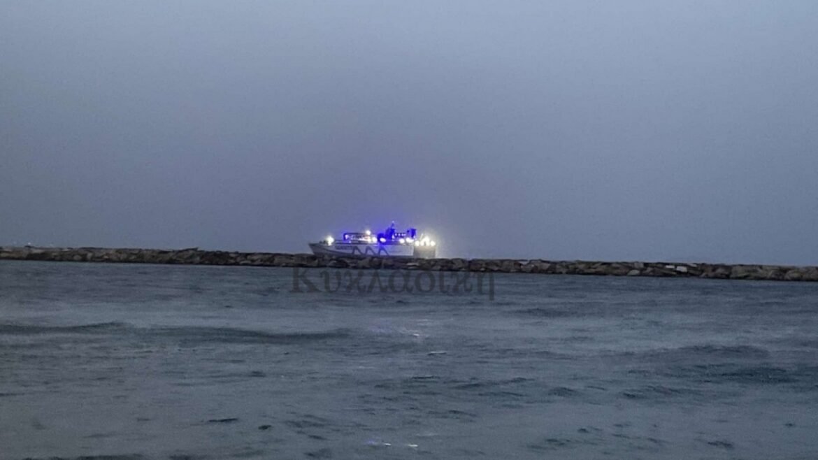 «Θρίαμβος στο λιμάνι της Νάξου: Το πλοίο που αντιμετώπισε δυσκολίες αγκυροβολεί με ασφάλεια – Σώοι οι 134 επιβάτες και το πλήρωμα»