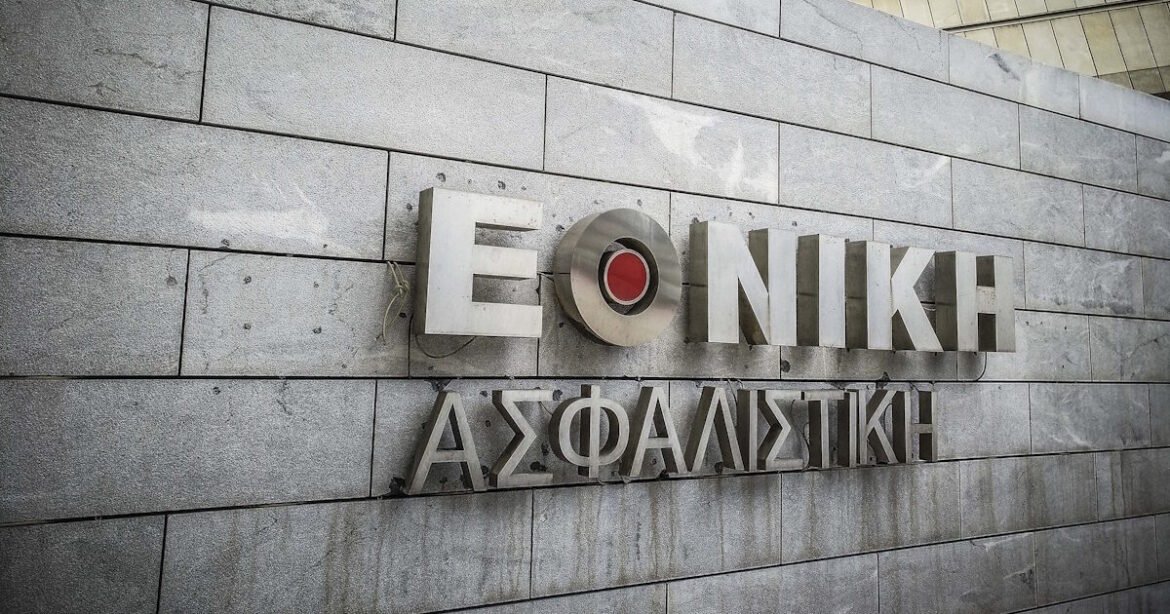 «Εθνική Ασφαλιστική: Όλα όσα πρέπει να ξέρετε για τις αποζημιώσεις ασφάλιστρων υγείας»