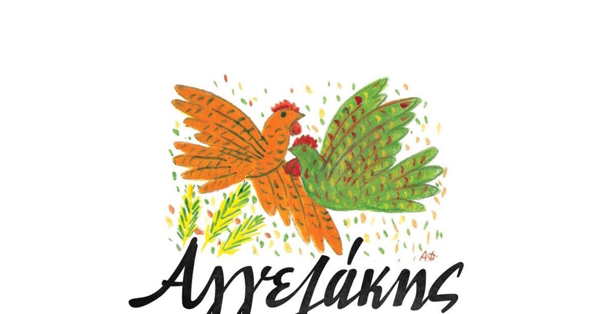 Αγγελάκης ΑΕ: Δυναμική Επέκταση στον Κόσμο των Τροφίμων!