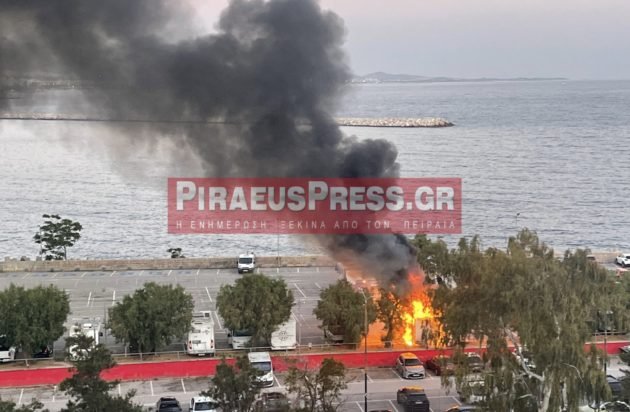 «Πειραιάς: Εντυπωσιακή φωτιά σε σταθμευμένο αυτοκίνητο στο Μικρολίμανο»