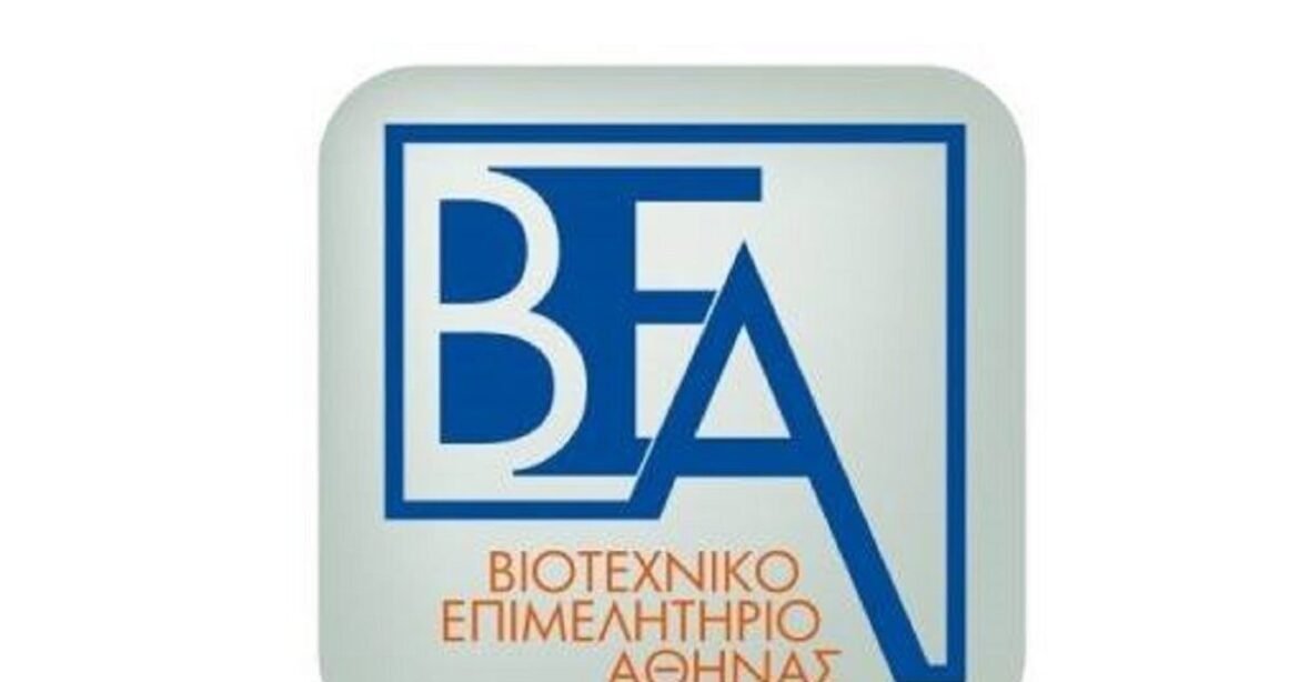 «Βιοτεχνικό Επιμελητήριο Αθήνας: Επείγουσα ανάγκη για επανεξέταση της ασφάλισης επιχειρήσεων»