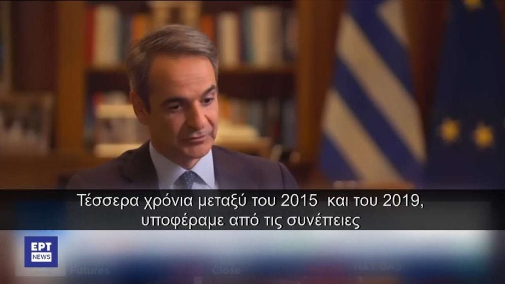 «Μητσοτάκης στο CNBC: Η Ελλάδα ανοίγει τις πόρτες για ξένες επενδύσεις – Μια νέα οικονομική εποχή»