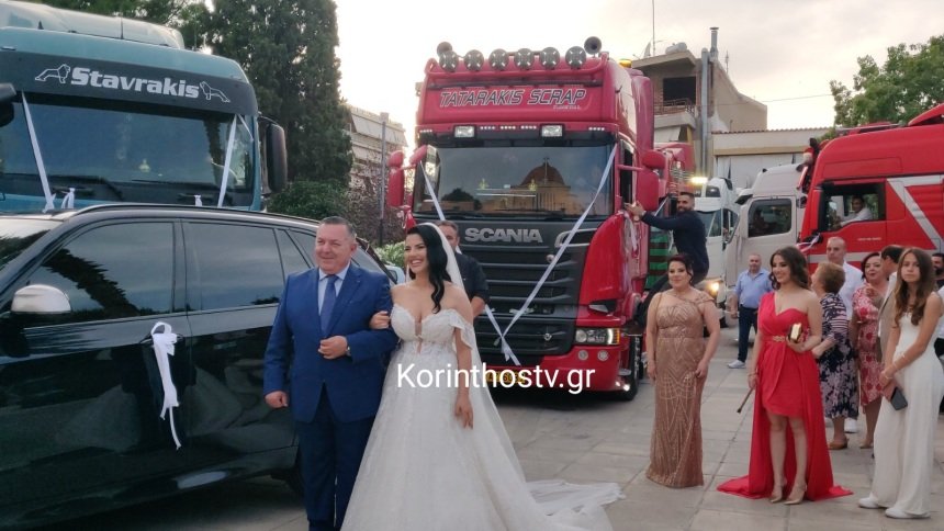 «Κόρινθος: Ο γάμος που αναστάτωσε την πόλη με φορτηγά αντί για λιμουζίνες – Αποκαλυπτικές φωτογραφίες και βίντεο»