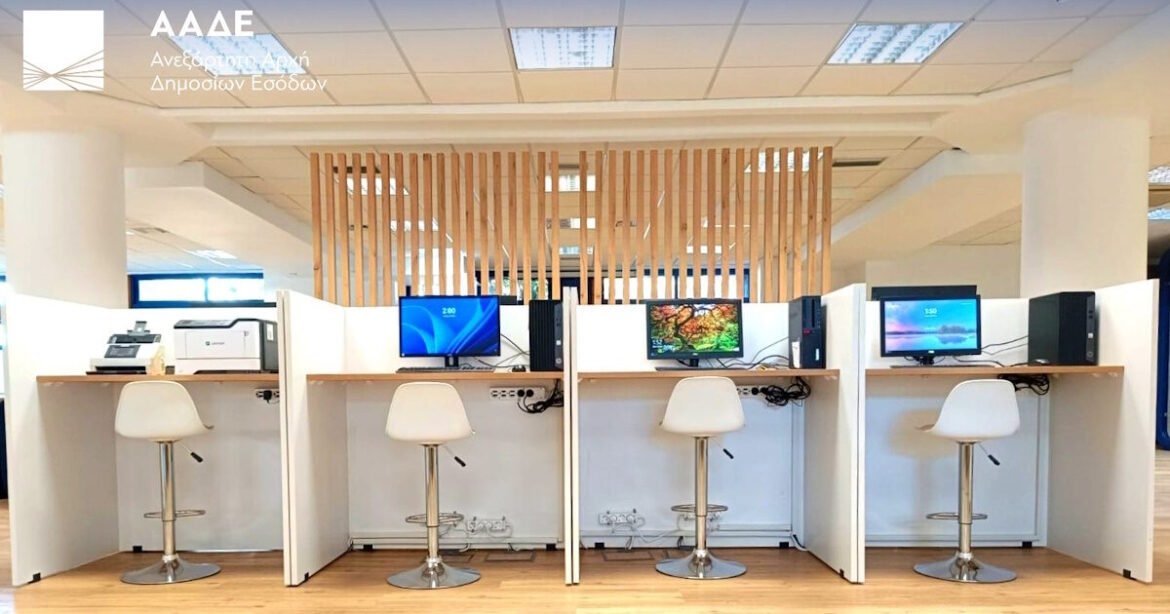 Ηλιούπολη: Νέα εποχή για τη φορολογική εξυπηρέτηση με την αναβάθμιση της 9ης υπηρεσίας της ΑΑΔΕ!