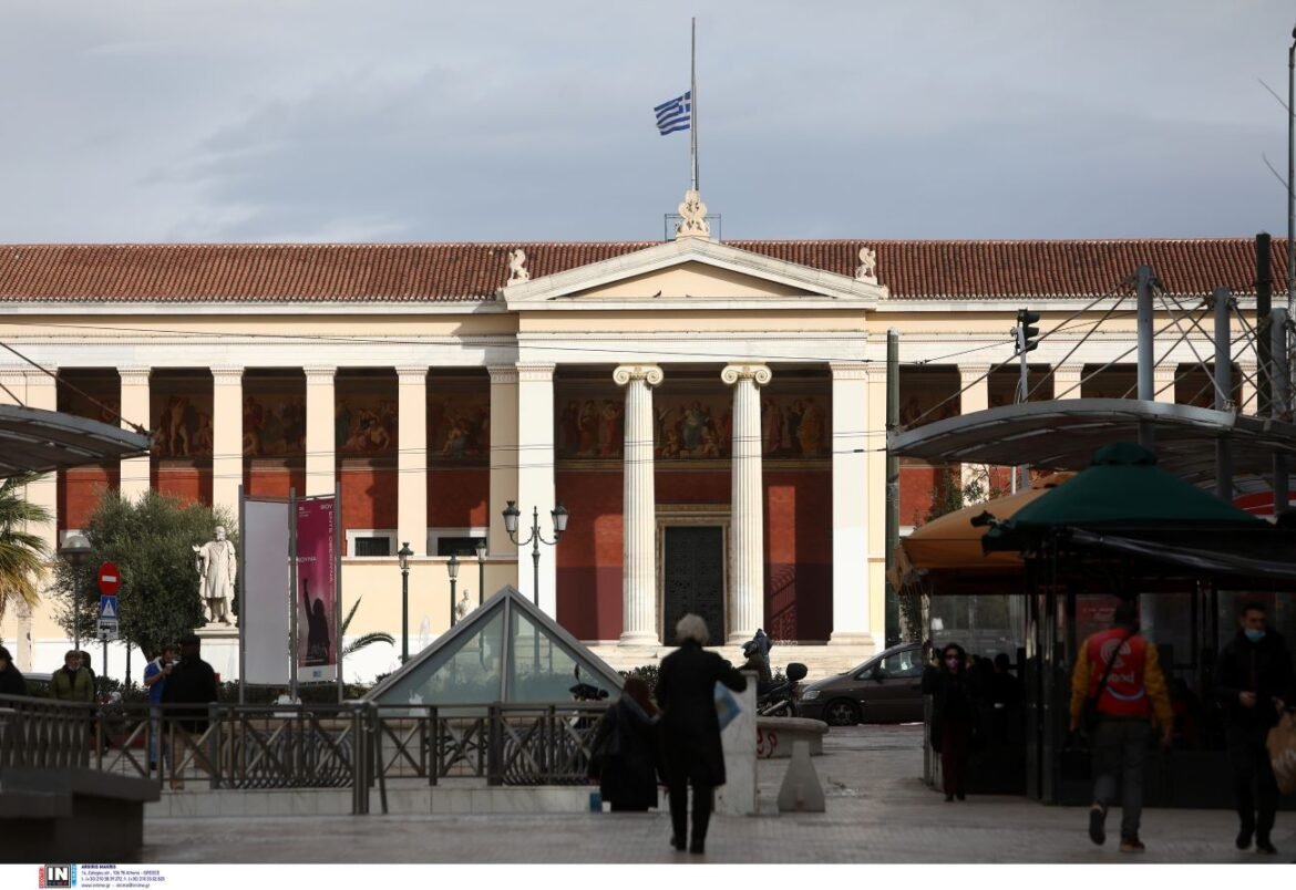 «Πρύτανης ΕΚΠΑ: Δεσμευόμαστε για την Πρόληψη και Αντιμετώπιση της Βίας στην Πανεπιστημιακή Κοινότητα»