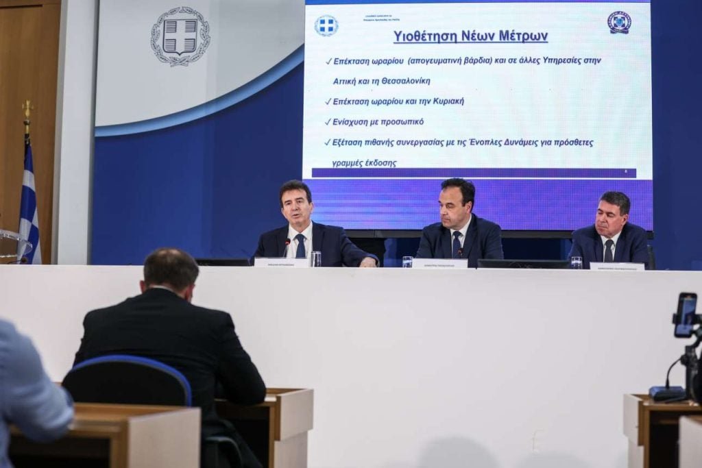 «Ο Προσωπικός Αριθμός Έφτασε: Ανακαλύψτε Τι Είναι και Πώς να τον Αποκτήσετε»