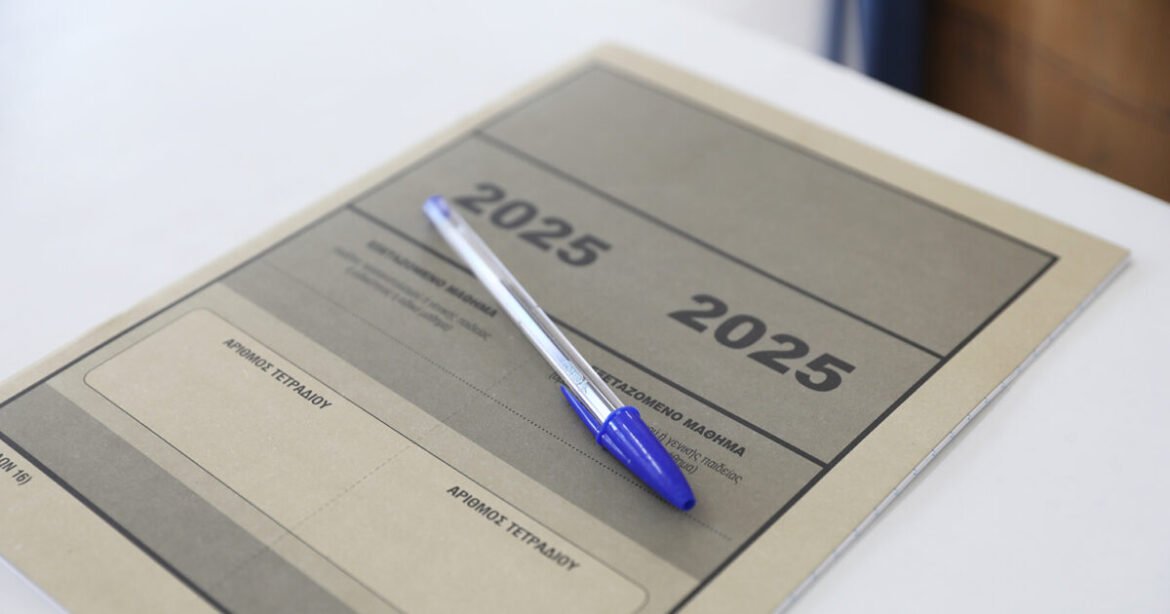 Πανελλήνιες 2025: Αποκαλύπτονται τα Θέματα και οι Απαντήσεις στα Μαθηματικά – Άλγεβρα ΕΠΑΛ από το Διακρότημα!