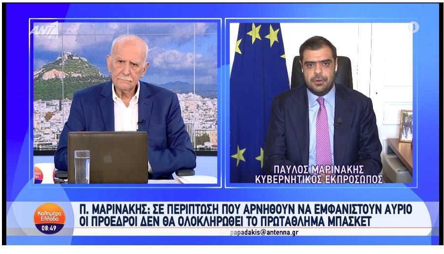 «Μαρινάκης: Αποφασισμένοι να αλλάξουμε την ιστορία του μπάσκετ μετά από 45 χρόνια»