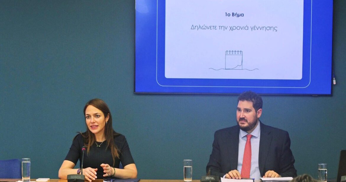 Stegasi.gov.gr: Η επαναστατική πλατφόρμα που ενώνει όλες τις κυβερνητικές πρωτοβουλίες για τη στέγαση!