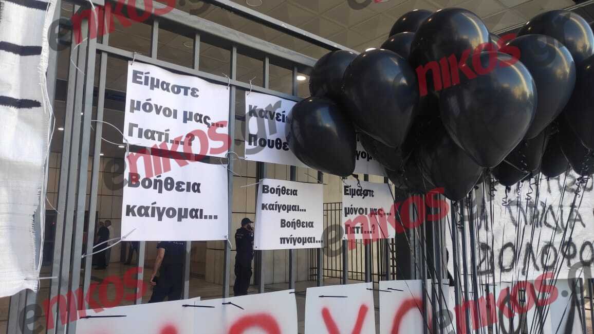 «Μάτι: Στον Άρειο Πάγο η Τραγωδία – Ανοιχτό το Ενδεχόμενο Προσφυγών από Συγγενείς»