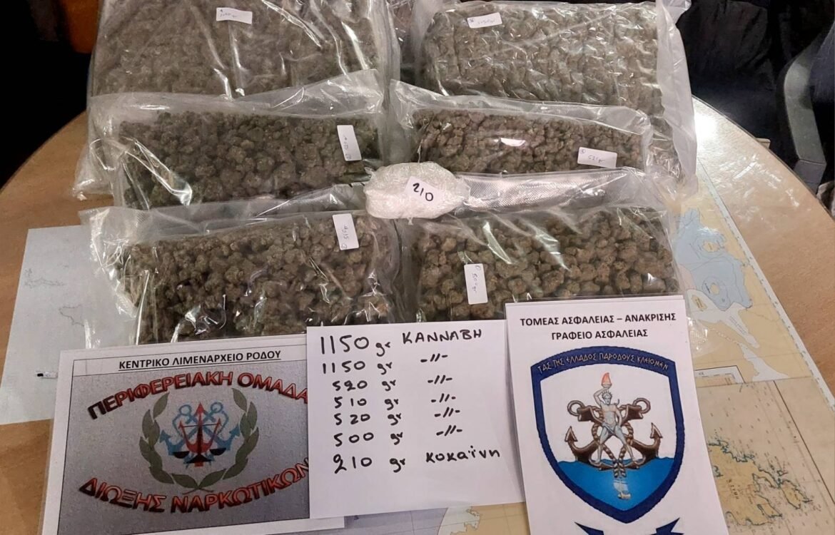 Ρόδος: Συνελήφθη άνδρας με πάνω από 5 κιλά κάνναβης και κοκαΐνης σε βαλίτσα!