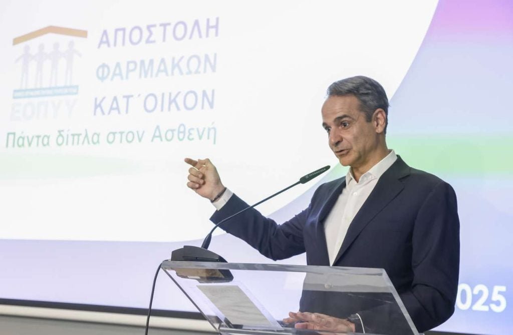 «Μητσοτάκης: Ξεκινά η κατ’ οίκον διανομή φαρμάκων από τον ΕΟΠΥΥ στις 16 Ιουνίου!»