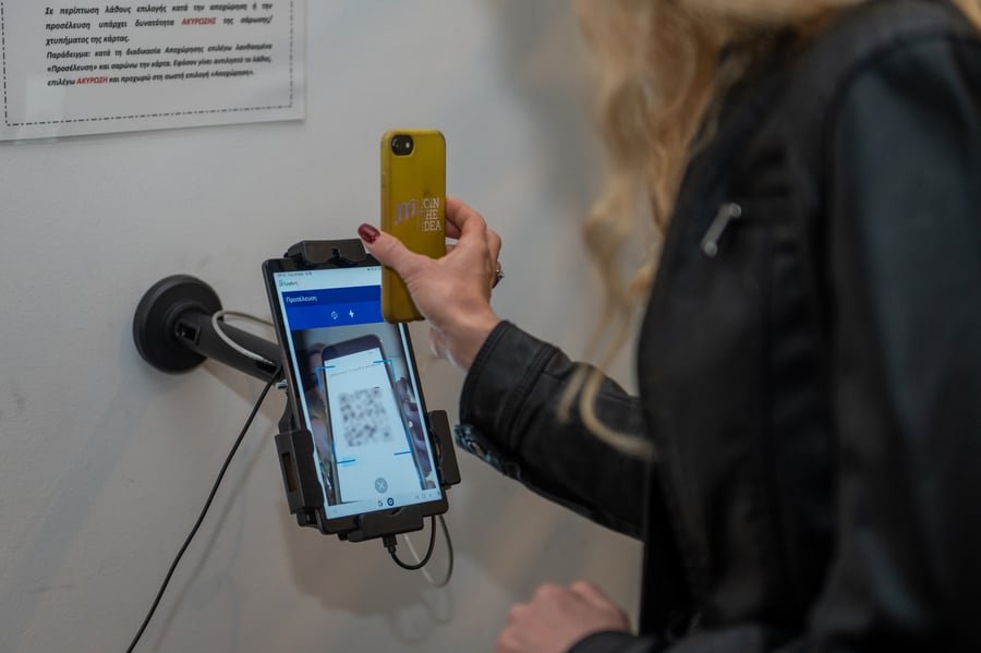 «Ψηφιακή Κάρτα: Η Νέα Επανάσταση στο Δημόσιο Τομέα»